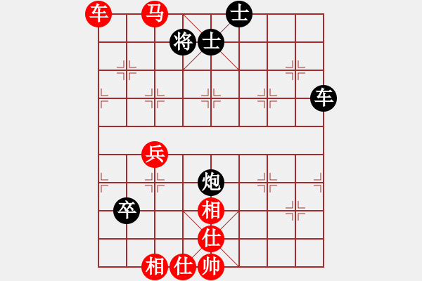 象棋棋譜圖片：宇宙少將(5段)-和-chinjin(7段) - 步數(shù)：140 