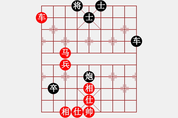 象棋棋譜圖片：宇宙少將(5段)-和-chinjin(7段) - 步數(shù)：150 