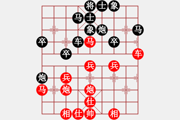 象棋棋譜圖片：宇宙少將(5段)-和-chinjin(7段) - 步數(shù)：30 