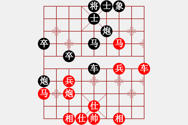 象棋棋譜圖片：宇宙少將(5段)-和-chinjin(7段) - 步數(shù)：40 