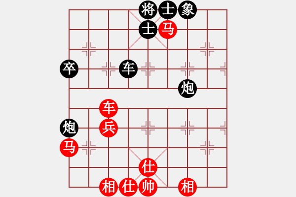 象棋棋譜圖片：宇宙少將(5段)-和-chinjin(7段) - 步數(shù)：50 