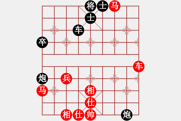 象棋棋譜圖片：宇宙少將(5段)-和-chinjin(7段) - 步數(shù)：60 