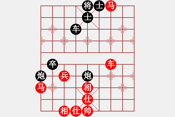 象棋棋譜圖片：宇宙少將(5段)-和-chinjin(7段) - 步數(shù)：70 