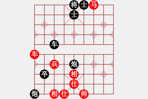 象棋棋譜圖片：宇宙少將(5段)-和-chinjin(7段) - 步數(shù)：80 