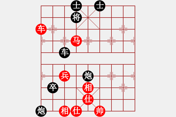 象棋棋譜圖片：宇宙少將(5段)-和-chinjin(7段) - 步數(shù)：90 