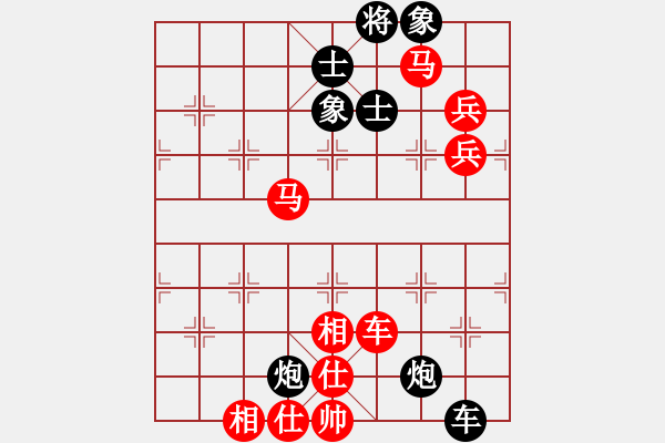 象棋棋譜圖片：魔刀轉(zhuǎn)世(9段)-和-京西老吊(9段) - 步數(shù)：100 