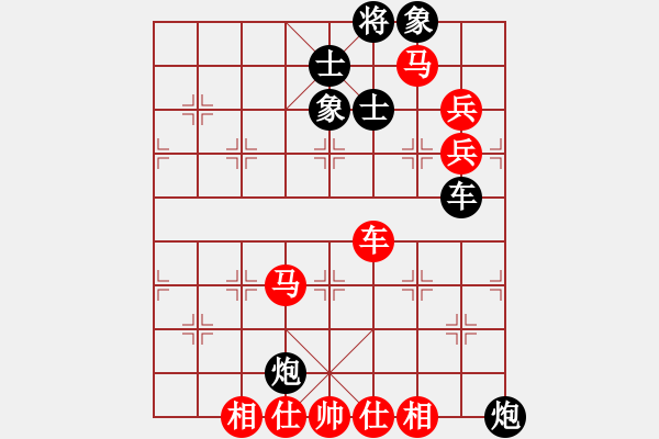 象棋棋譜圖片：魔刀轉(zhuǎn)世(9段)-和-京西老吊(9段) - 步數(shù)：110 