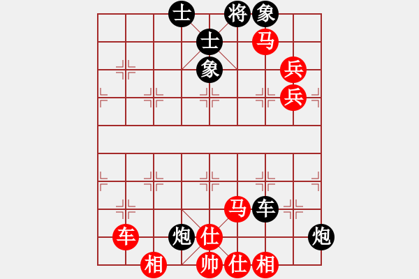 象棋棋譜圖片：魔刀轉(zhuǎn)世(9段)-和-京西老吊(9段) - 步數(shù)：120 