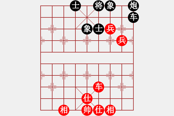 象棋棋譜圖片：魔刀轉(zhuǎn)世(9段)-和-京西老吊(9段) - 步數(shù)：130 