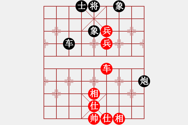 象棋棋譜圖片：魔刀轉(zhuǎn)世(9段)-和-京西老吊(9段) - 步數(shù)：140 