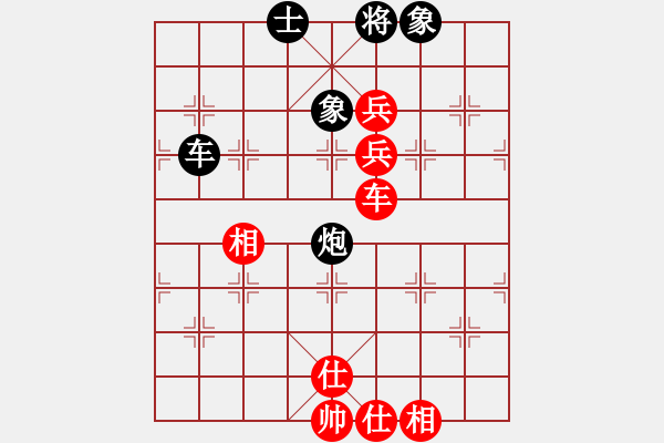 象棋棋譜圖片：魔刀轉(zhuǎn)世(9段)-和-京西老吊(9段) - 步數(shù)：150 