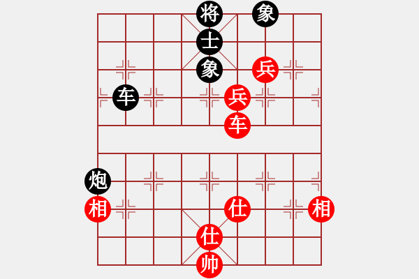 象棋棋譜圖片：魔刀轉(zhuǎn)世(9段)-和-京西老吊(9段) - 步數(shù)：160 