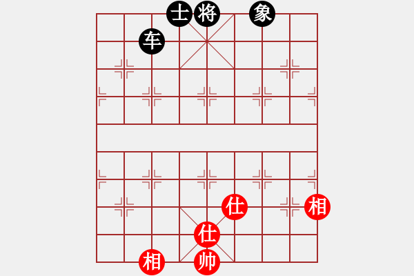 象棋棋譜圖片：魔刀轉(zhuǎn)世(9段)-和-京西老吊(9段) - 步數(shù)：180 