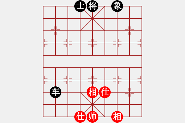 象棋棋譜圖片：魔刀轉(zhuǎn)世(9段)-和-京西老吊(9段) - 步數(shù)：190 