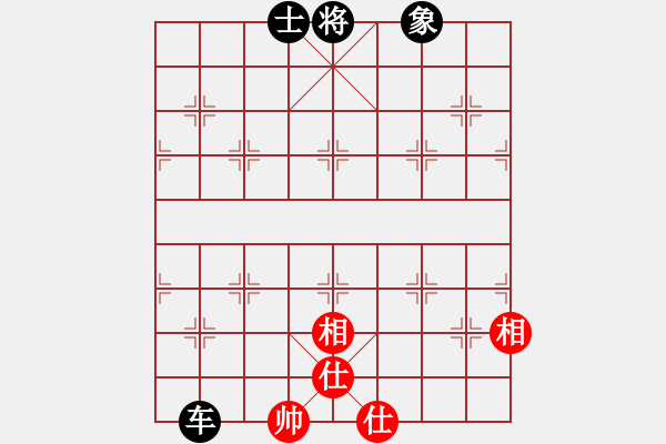 象棋棋譜圖片：魔刀轉(zhuǎn)世(9段)-和-京西老吊(9段) - 步數(shù)：200 