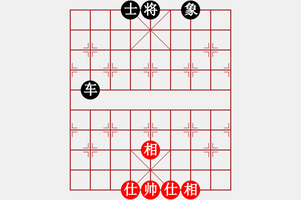 象棋棋譜圖片：魔刀轉(zhuǎn)世(9段)-和-京西老吊(9段) - 步數(shù)：210 