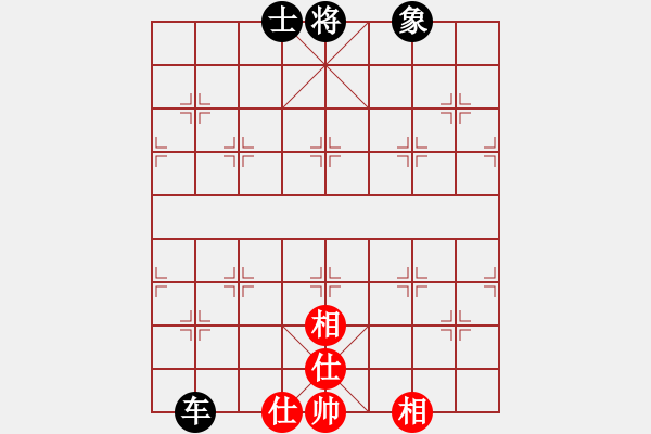 象棋棋譜圖片：魔刀轉(zhuǎn)世(9段)-和-京西老吊(9段) - 步數(shù)：220 