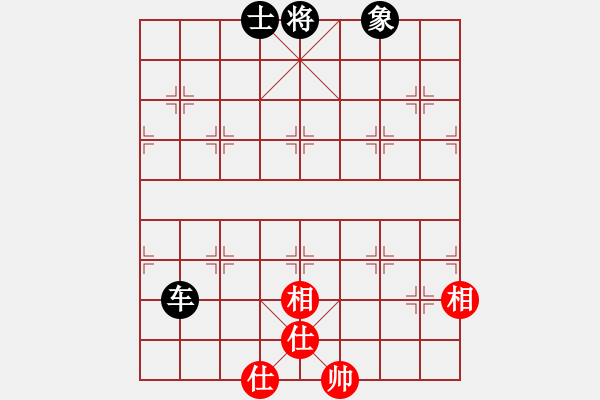 象棋棋譜圖片：魔刀轉(zhuǎn)世(9段)-和-京西老吊(9段) - 步數(shù)：240 