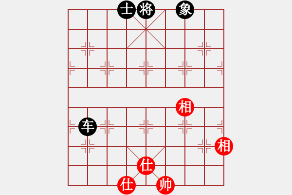 象棋棋譜圖片：魔刀轉(zhuǎn)世(9段)-和-京西老吊(9段) - 步數(shù)：250 