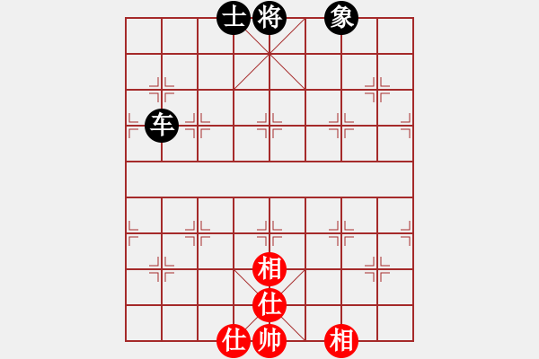 象棋棋譜圖片：魔刀轉(zhuǎn)世(9段)-和-京西老吊(9段) - 步數(shù)：260 