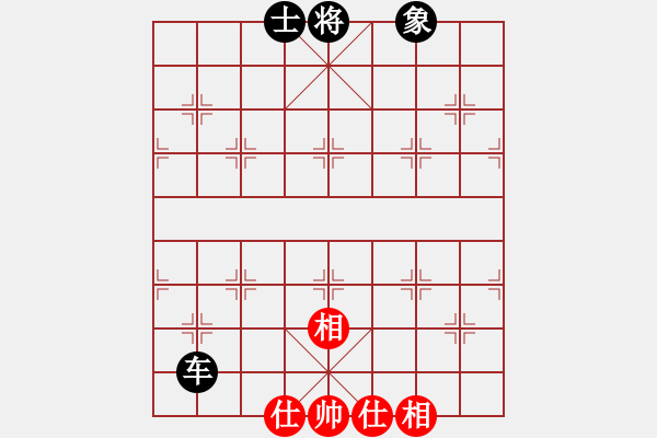 象棋棋譜圖片：魔刀轉(zhuǎn)世(9段)-和-京西老吊(9段) - 步數(shù)：270 