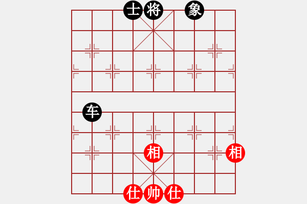 象棋棋譜圖片：魔刀轉(zhuǎn)世(9段)-和-京西老吊(9段) - 步數(shù)：280 