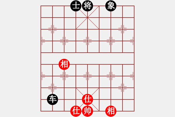 象棋棋譜圖片：魔刀轉(zhuǎn)世(9段)-和-京西老吊(9段) - 步數(shù)：290 