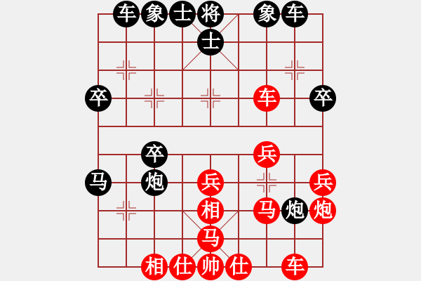 象棋棋譜圖片：魔刀轉(zhuǎn)世(9段)-和-京西老吊(9段) - 步數(shù)：30 