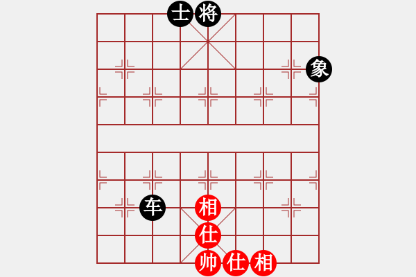 象棋棋譜圖片：魔刀轉(zhuǎn)世(9段)-和-京西老吊(9段) - 步數(shù)：300 