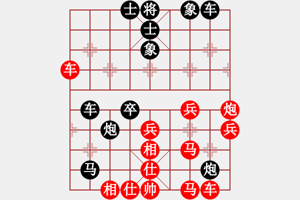 象棋棋譜圖片：魔刀轉(zhuǎn)世(9段)-和-京西老吊(9段) - 步數(shù)：40 