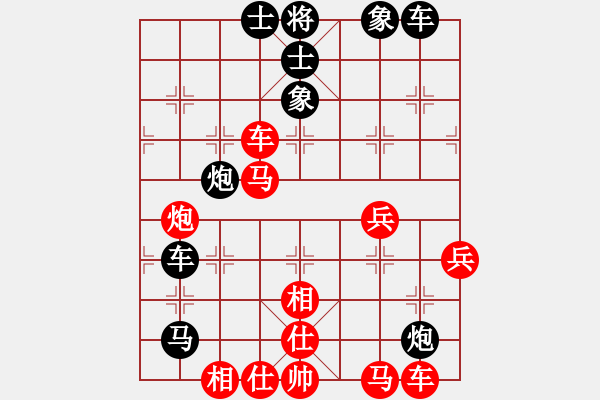 象棋棋譜圖片：魔刀轉(zhuǎn)世(9段)-和-京西老吊(9段) - 步數(shù)：50 