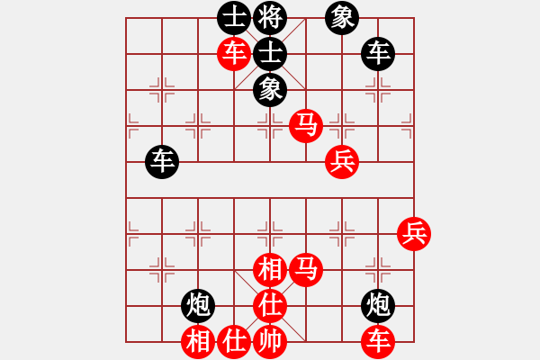 象棋棋譜圖片：魔刀轉(zhuǎn)世(9段)-和-京西老吊(9段) - 步數(shù)：60 