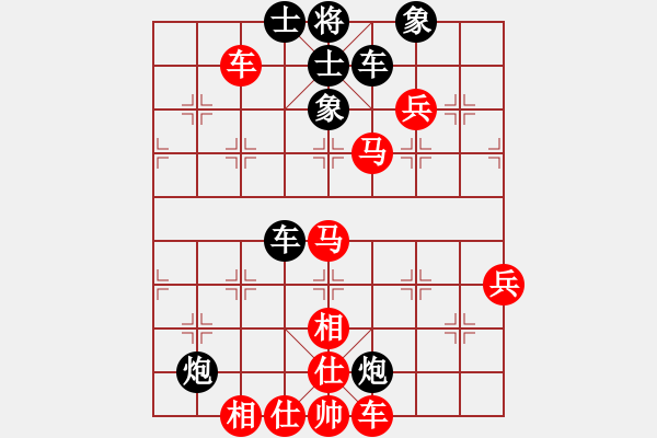 象棋棋譜圖片：魔刀轉(zhuǎn)世(9段)-和-京西老吊(9段) - 步數(shù)：70 