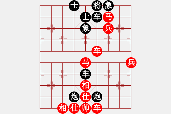 象棋棋譜圖片：魔刀轉(zhuǎn)世(9段)-和-京西老吊(9段) - 步數(shù)：80 