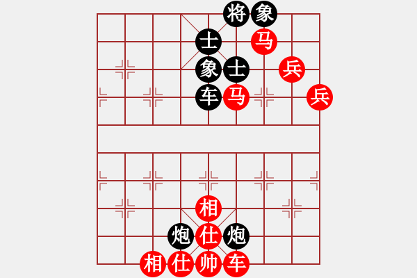 象棋棋譜圖片：魔刀轉(zhuǎn)世(9段)-和-京西老吊(9段) - 步數(shù)：90 