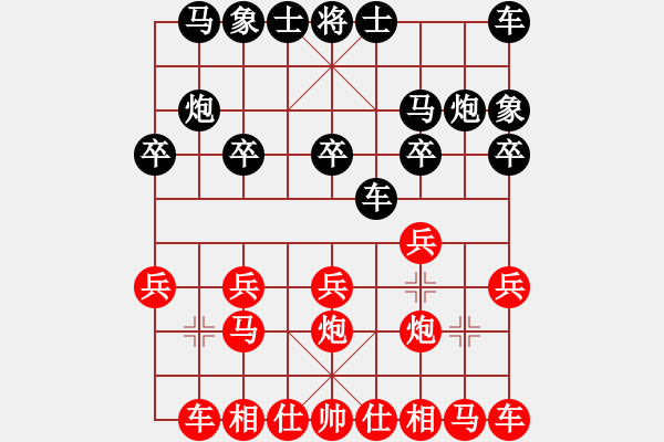 象棋棋譜圖片：熬??！[紅] -VS- 忘了我的人[黑] - 步數(shù)：10 