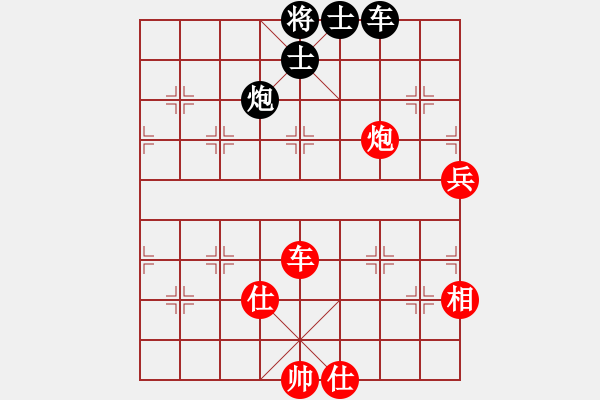 象棋棋譜圖片：熬??！[紅] -VS- 忘了我的人[黑] - 步數(shù)：100 