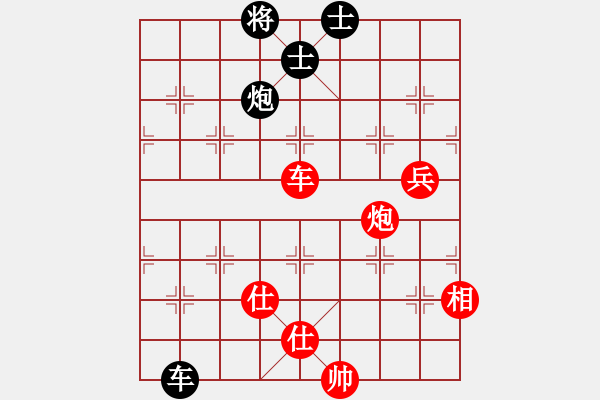 象棋棋譜圖片：熬?。紅] -VS- 忘了我的人[黑] - 步數(shù)：110 