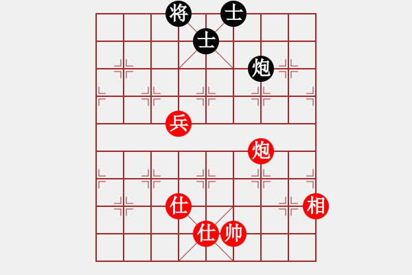 象棋棋譜圖片：熬??！[紅] -VS- 忘了我的人[黑] - 步數(shù)：122 