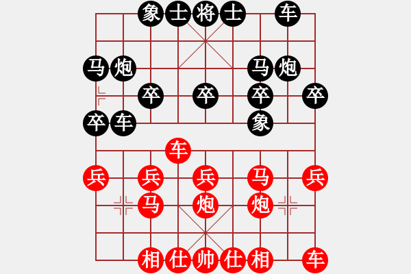 象棋棋譜圖片：熬??！[紅] -VS- 忘了我的人[黑] - 步數(shù)：20 