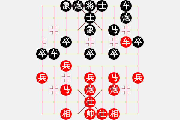 象棋棋譜圖片：熬??！[紅] -VS- 忘了我的人[黑] - 步數(shù)：40 