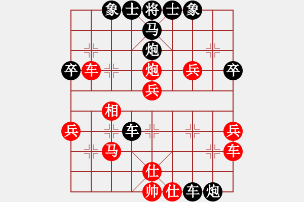 象棋棋譜圖片：湖南漢子(8段)-和-快樂島使者(5段) - 步數(shù)：100 