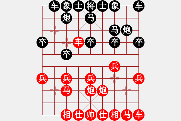 象棋棋譜圖片：湖南漢子(8段)-和-快樂島使者(5段) - 步數(shù)：20 