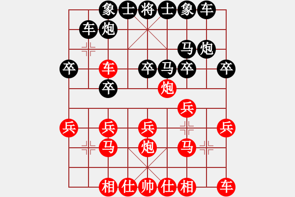 象棋棋譜圖片：湖南漢子(8段)-和-快樂島使者(5段) - 步數(shù)：30 