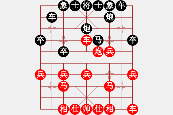 象棋棋譜圖片：湖南漢子(8段)-和-快樂島使者(5段) - 步數(shù)：40 