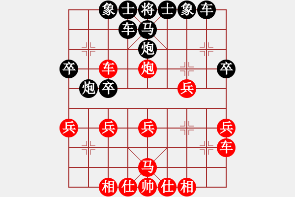 象棋棋譜圖片：湖南漢子(8段)-和-快樂島使者(5段) - 步數(shù)：50 