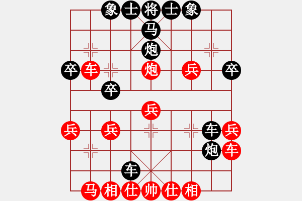 象棋棋譜圖片：湖南漢子(8段)-和-快樂島使者(5段) - 步數(shù)：60 