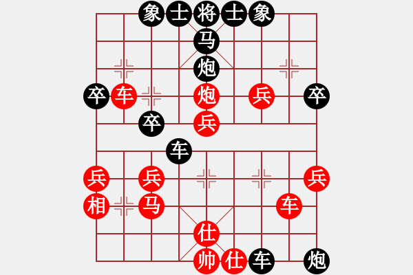 象棋棋譜圖片：湖南漢子(8段)-和-快樂島使者(5段) - 步數(shù)：70 