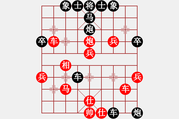 象棋棋譜圖片：湖南漢子(8段)-和-快樂島使者(5段) - 步數(shù)：90 