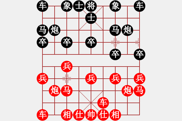 象棋棋譜圖片：‖棋家軍‖[474177218] -VS- 抹不掉的回憶[1067250388] - 步數(shù)：10 